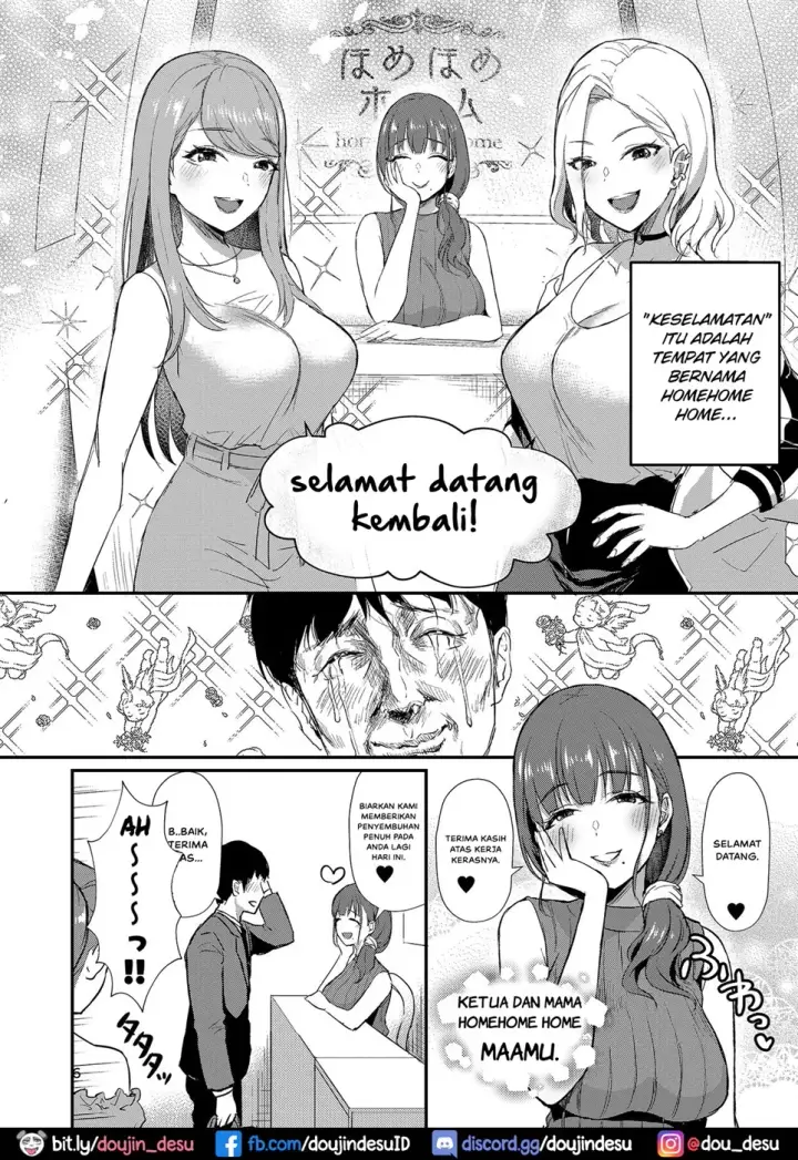 image-komik-homehome-home-e-youkoso-chapter-01-end-4/39