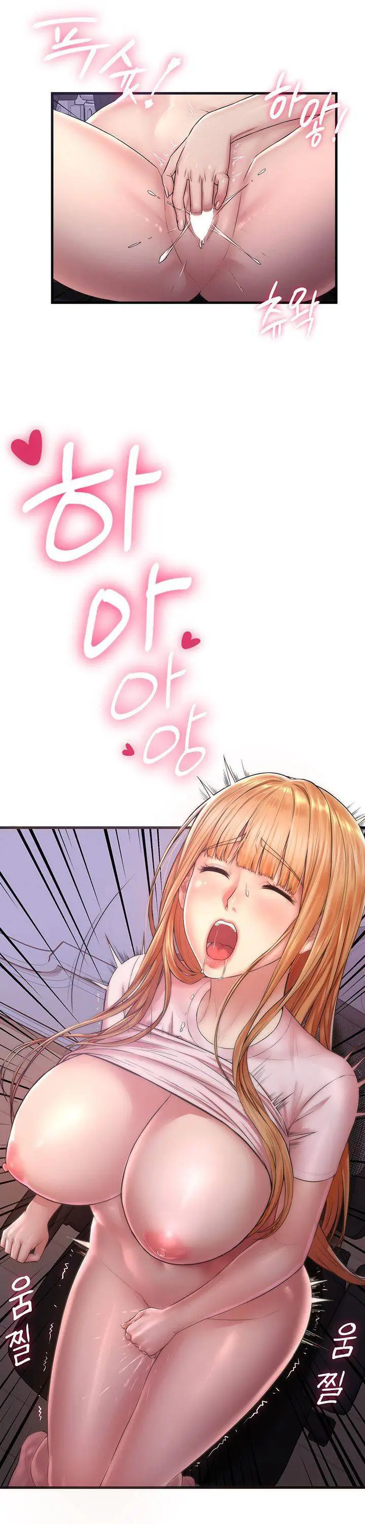 image-komik-homestay-trickster-chapter-1-25/30