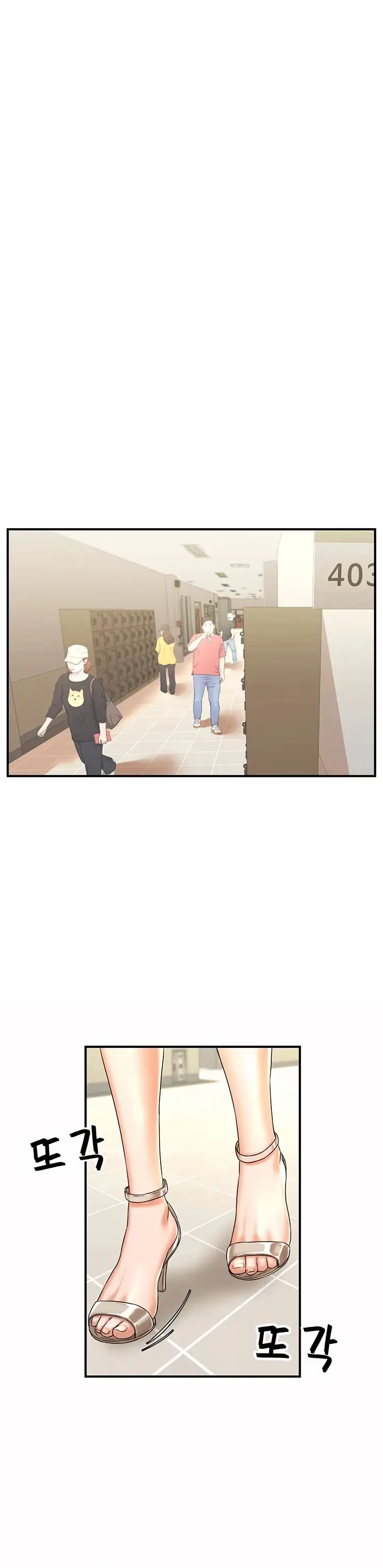 image-komik-homestay-trickster-chapter-10-3/23