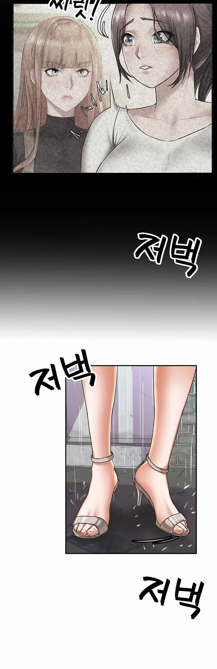 image-komik-homestay-trickster-chapter-16-11/21