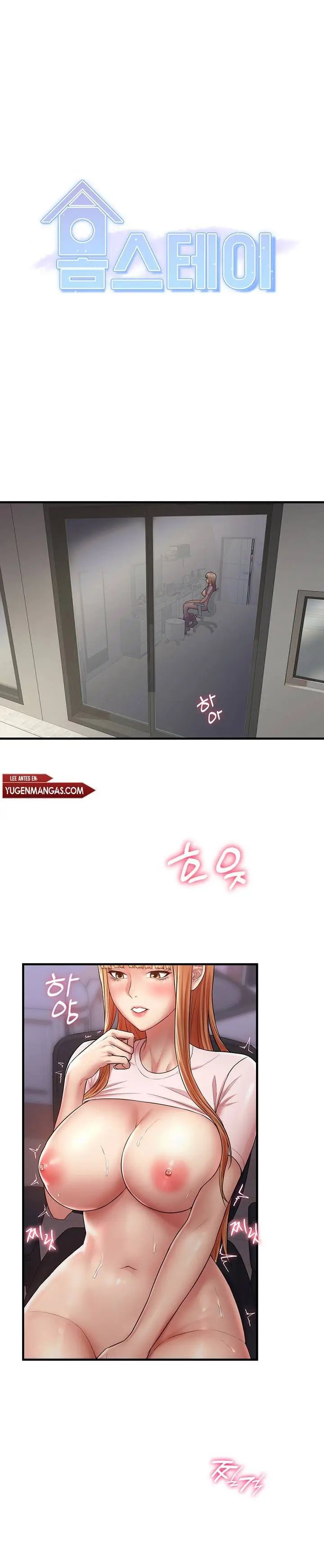 image-komik-homestay-trickster-chapter-2-2/23