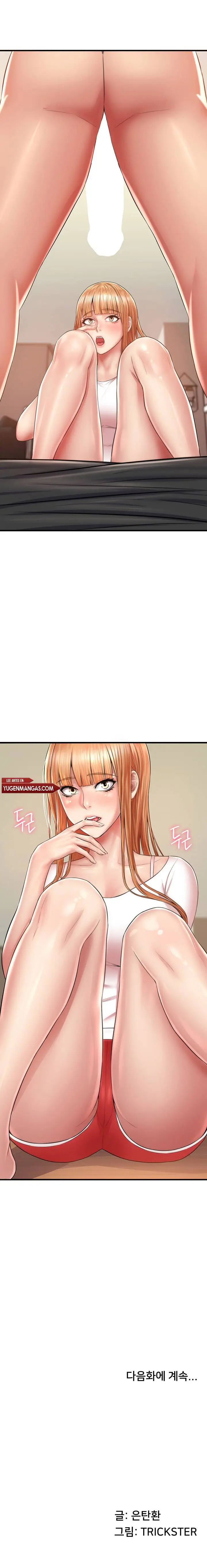 image-komik-homestay-trickster-chapter-2-19/23