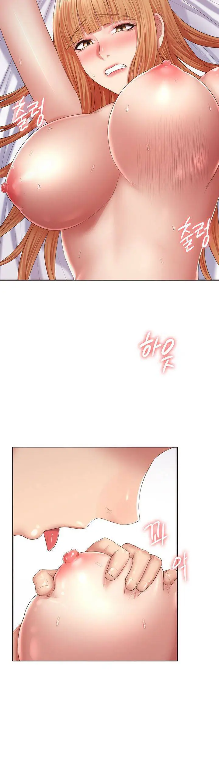 image-komik-homestay-trickster-chapter-5-19/25