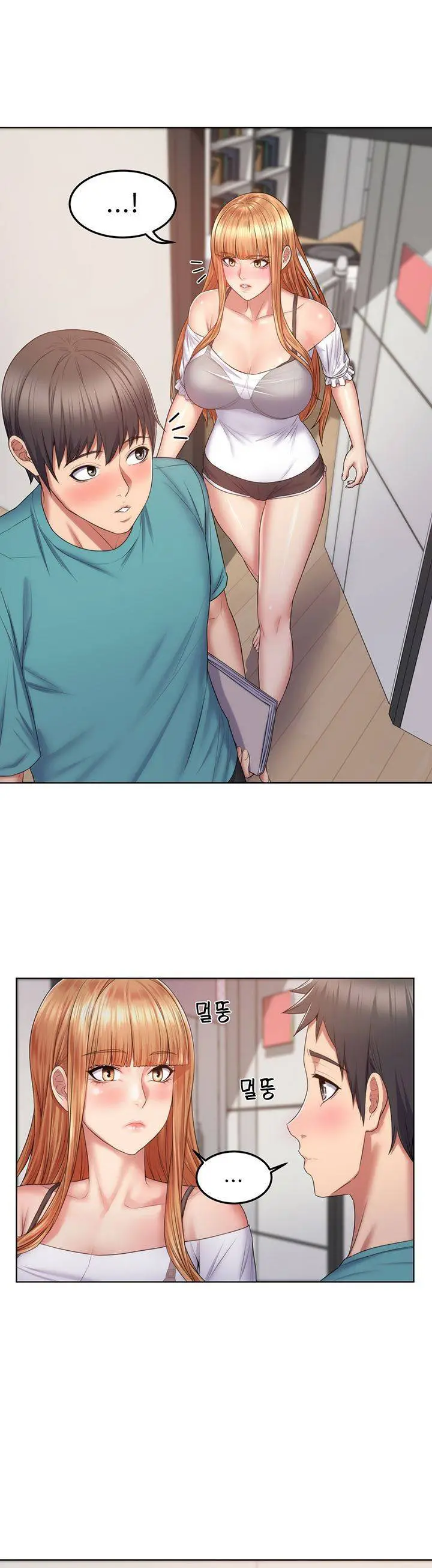 image-komik-homestay-trickster-chapter-6-16/23