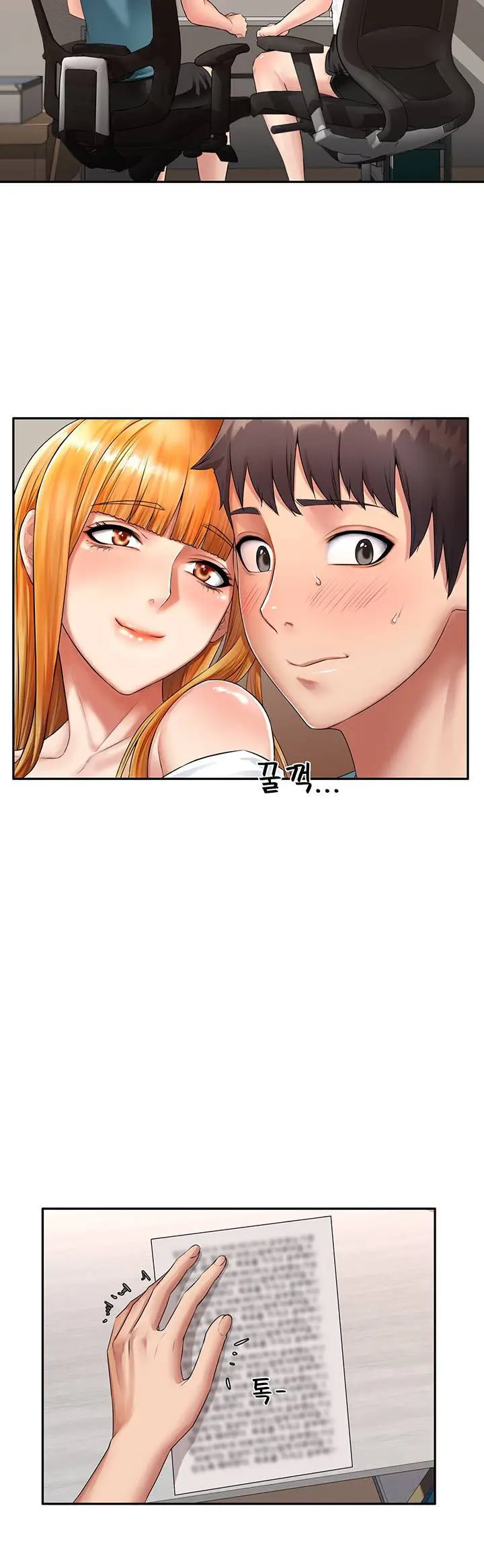 image-komik-homestay-trickster-chapter-8-4/18