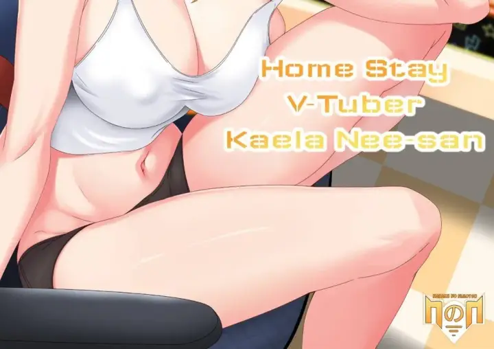 image-komik-homestay-vtuber-kaela-chapter-01-end-1/18