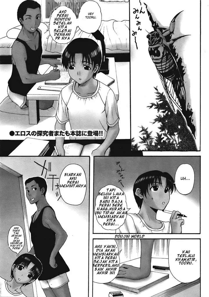 image-komik-homestay-chapter-01-19/159