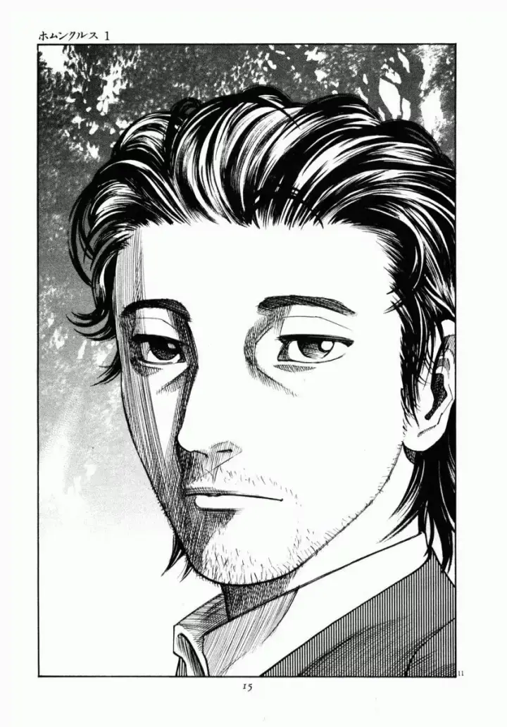 image-komik-homunculus-chapter-1-10/48
