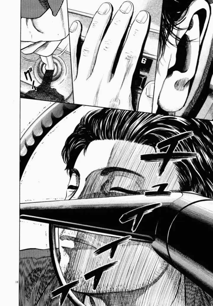 image-komik-homunculus-chapter-1-17/48