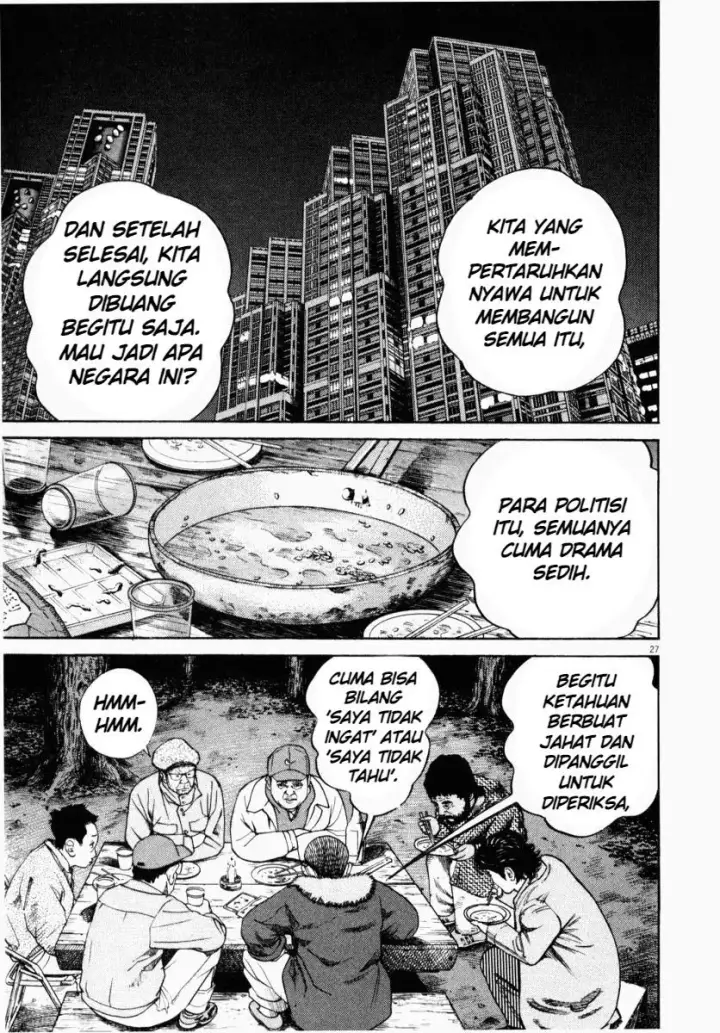 image-komik-homunculus-chapter-1-26/48