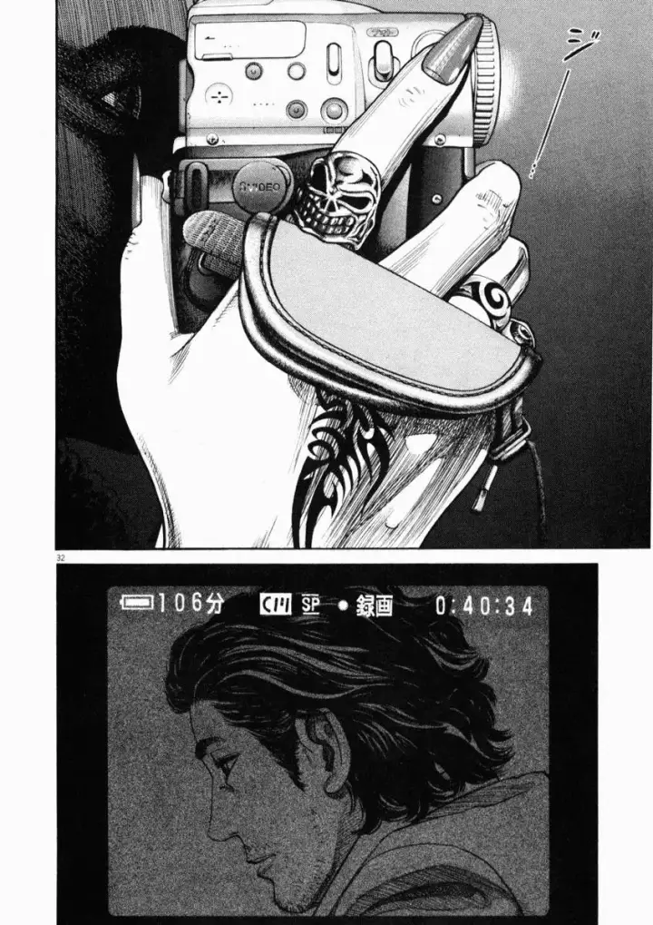 image-komik-homunculus-chapter-1-31/48