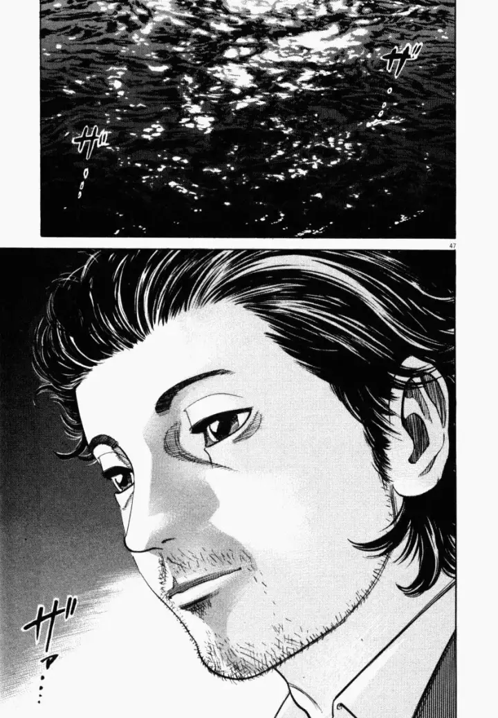 image-komik-homunculus-chapter-1-46/48