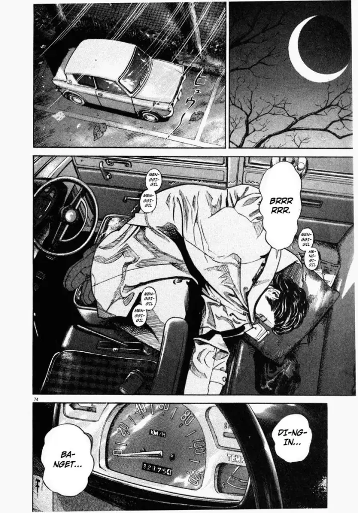 image-komik-homunculus-chapter-2-25/51
