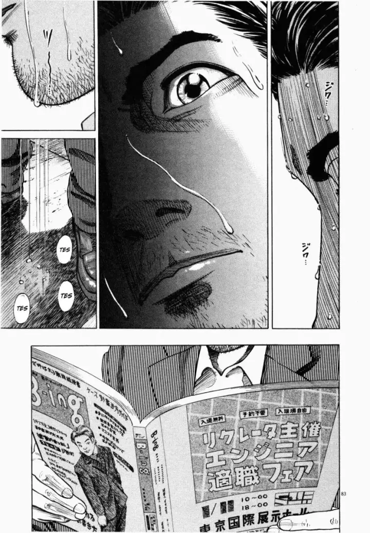 image-komik-homunculus-chapter-2-34/51