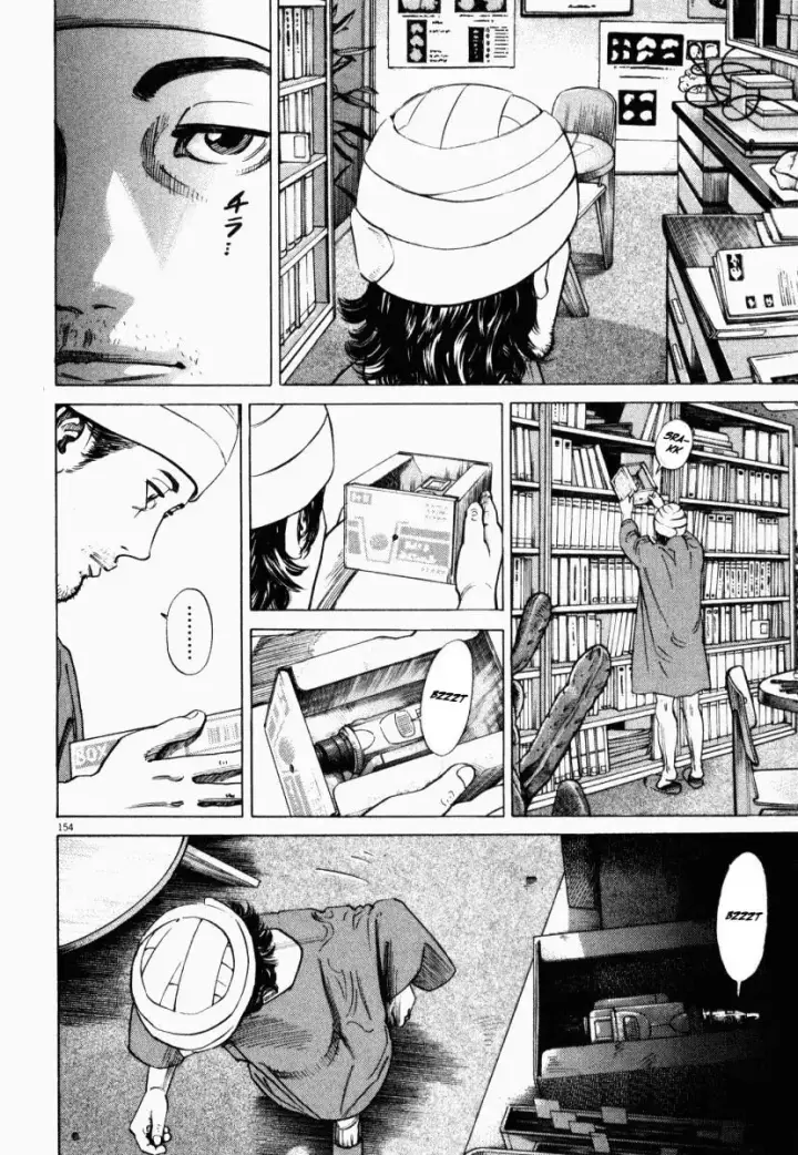 image-komik-homunculus-chapter-4-3/51