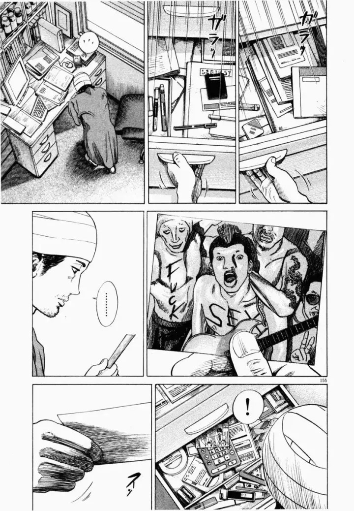 image-komik-homunculus-chapter-4-4/51