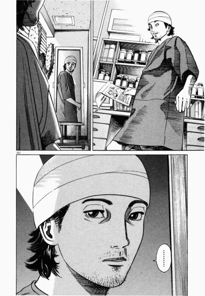 image-komik-homunculus-chapter-4-11/51