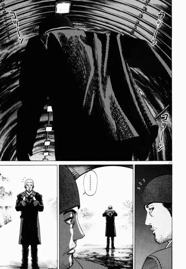 image-komik-homunculus-chapter-4-26/51