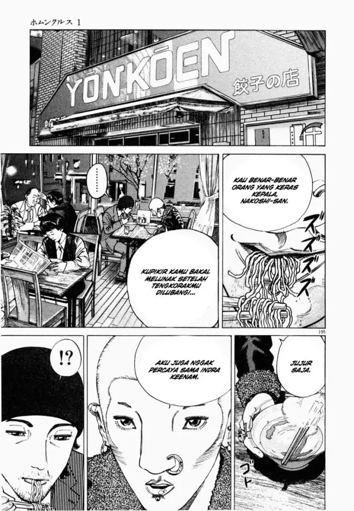 image-komik-homunculus-chapter-4-44/51