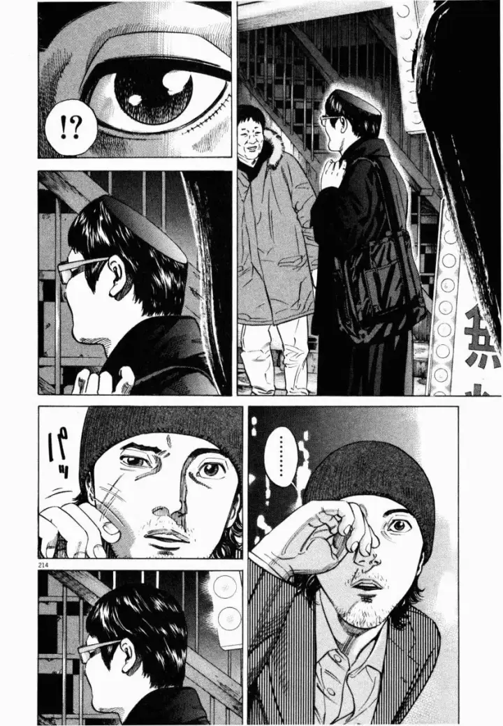 image-komik-homunculus-chapter-5-13/55
