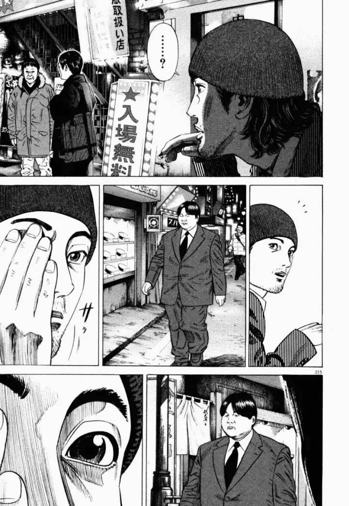 image-komik-homunculus-chapter-5-14/55