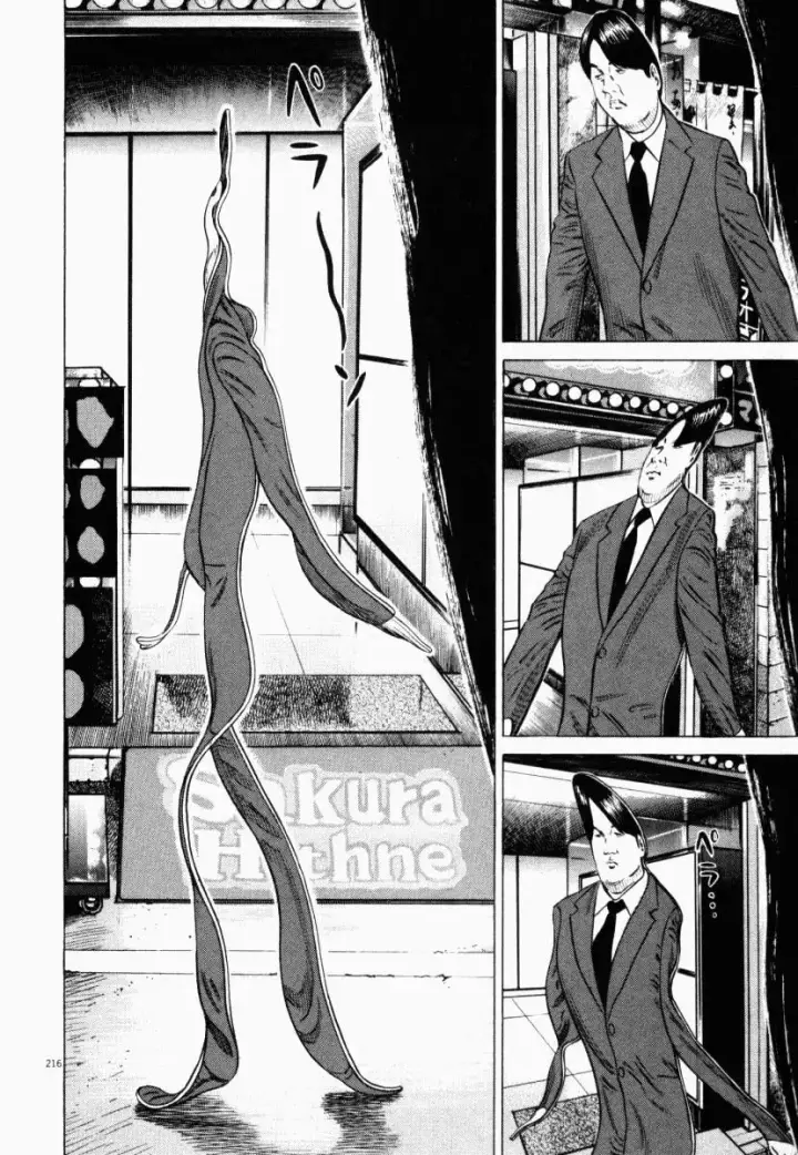 image-komik-homunculus-chapter-5-15/55