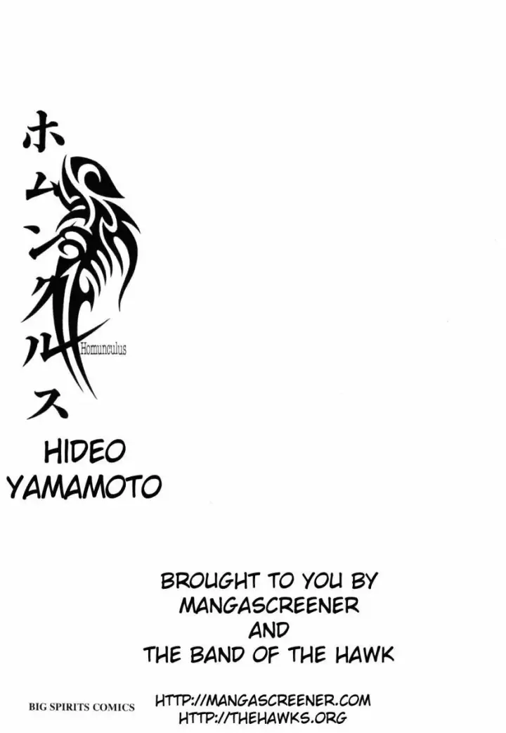 image-komik-homunculus-chapter-6-2/51
