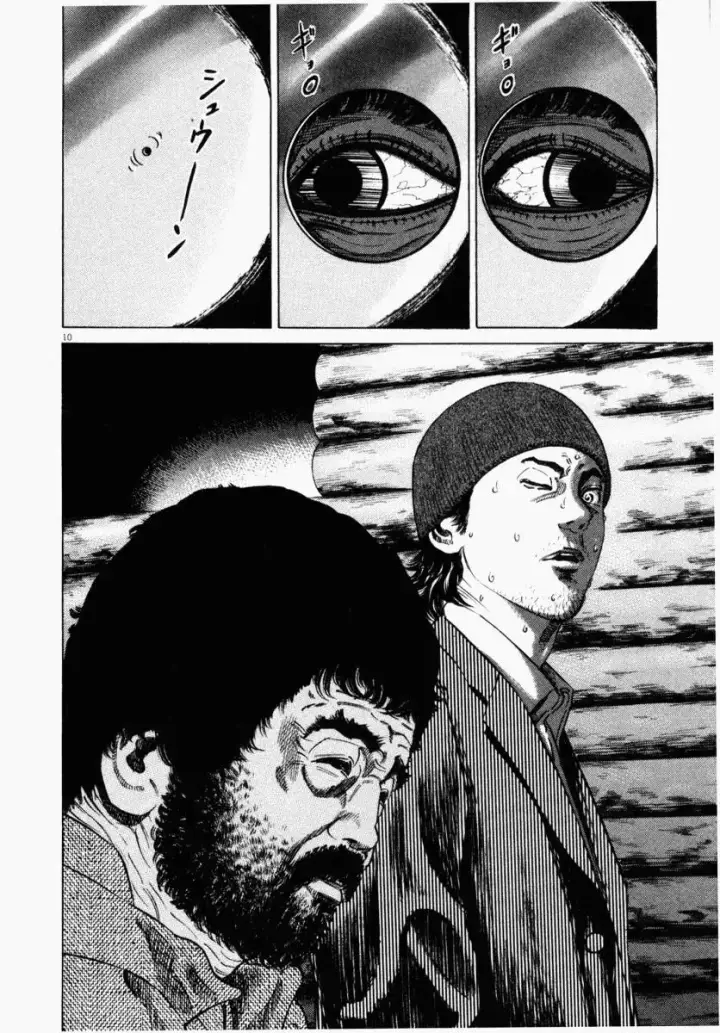 image-komik-homunculus-chapter-6-13/51