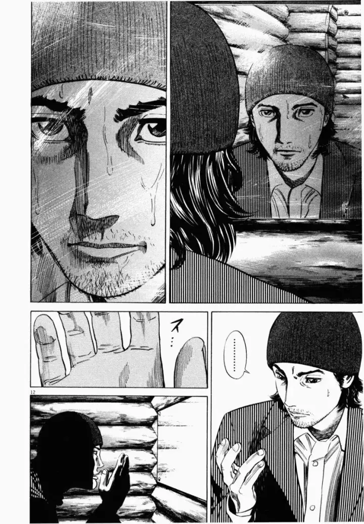 image-komik-homunculus-chapter-6-15/51