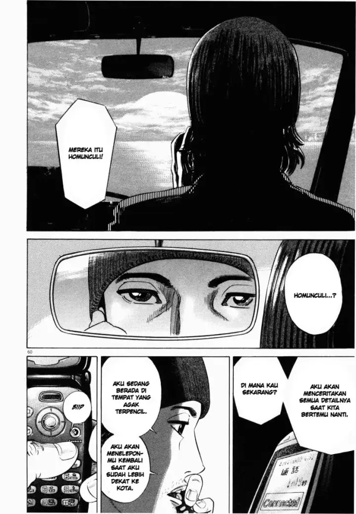image-komik-homunculus-chapter-7-13/51