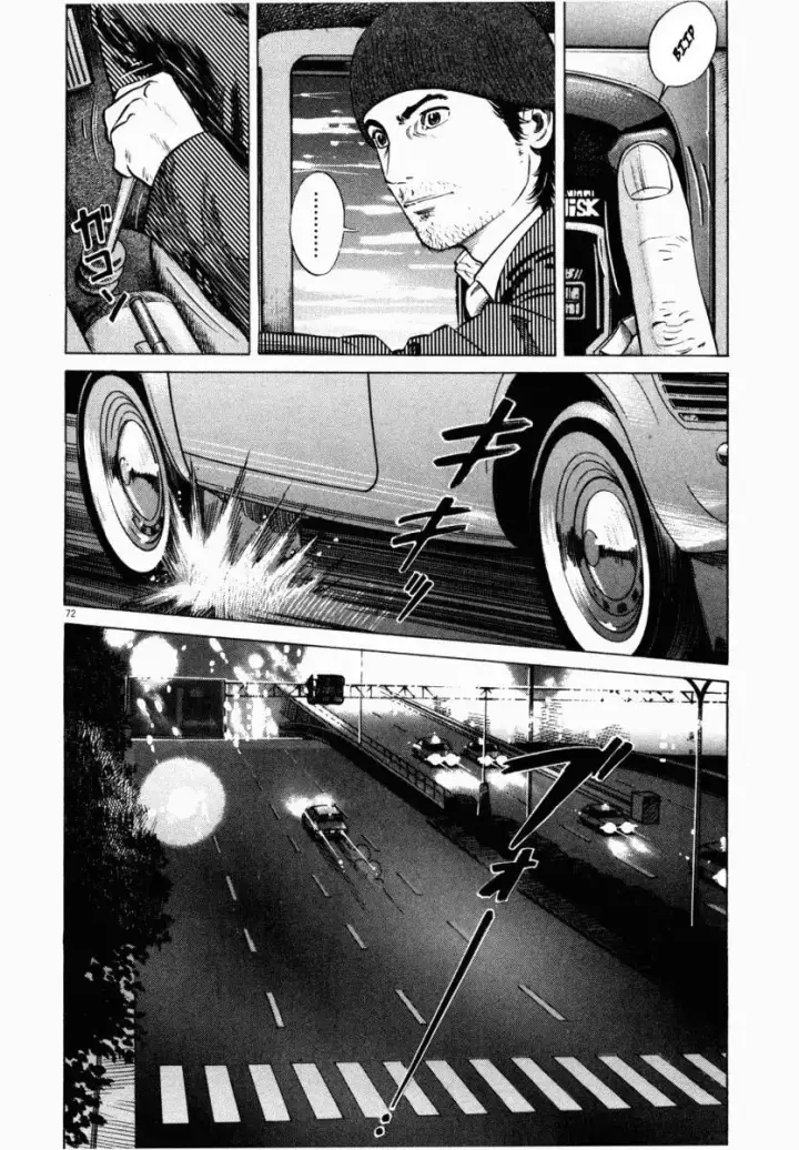 image-komik-homunculus-chapter-7-25/51