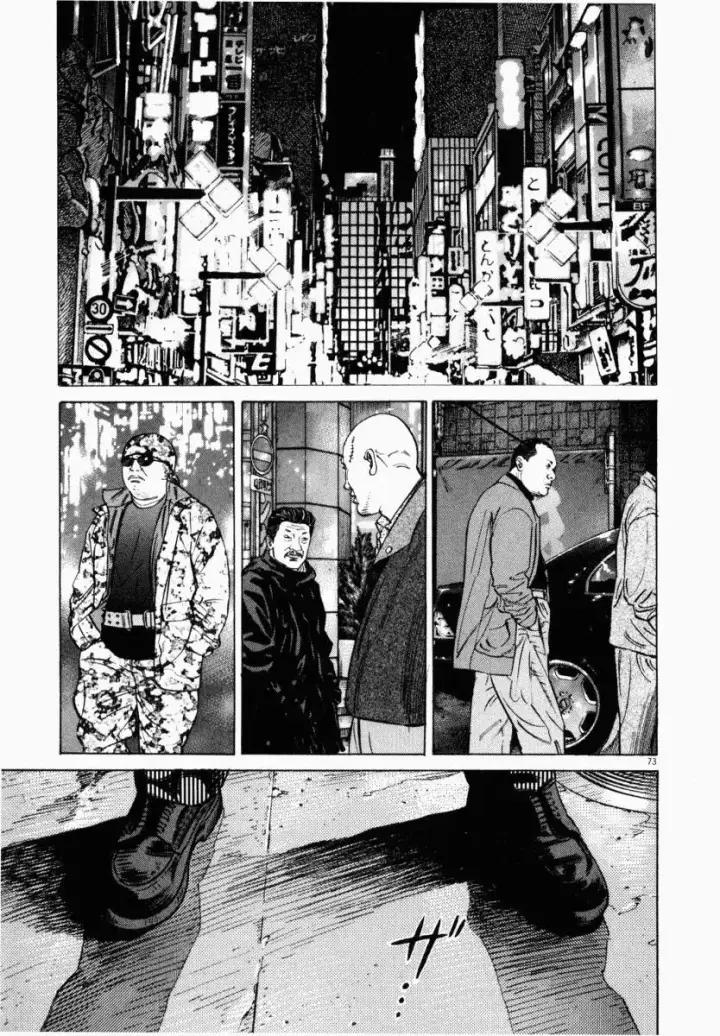 image-komik-homunculus-chapter-7-26/51