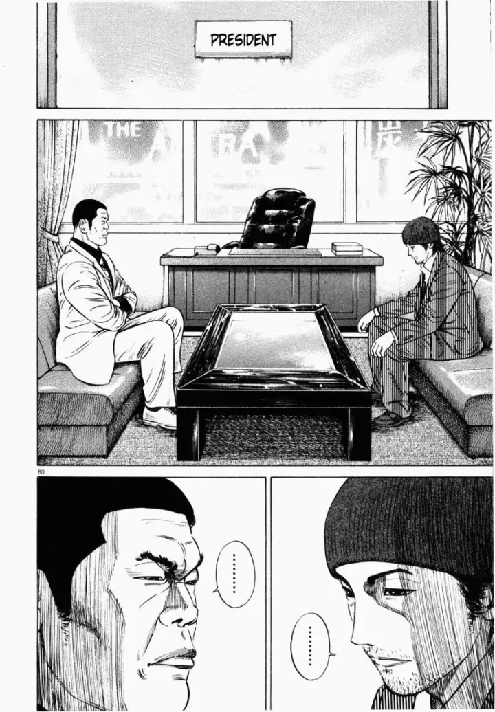 image-komik-homunculus-chapter-7-33/51
