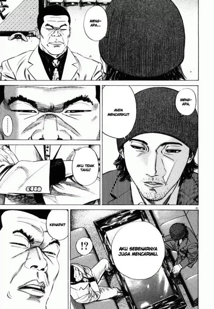 image-komik-homunculus-chapter-7-34/51