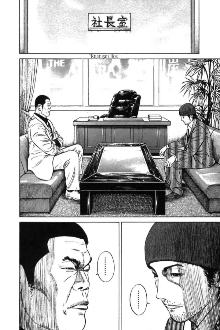 image-komik-homunculus-chapter-9-2/54