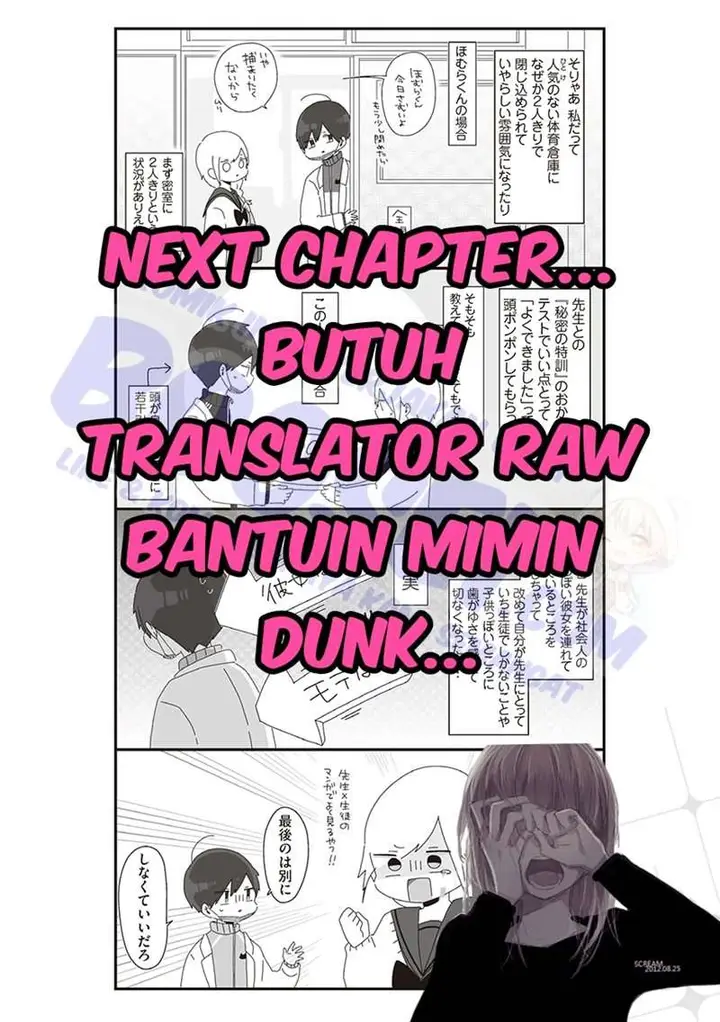 image-komik-homura-sensei-wa-tabun-motenai-chapter-22-6/8