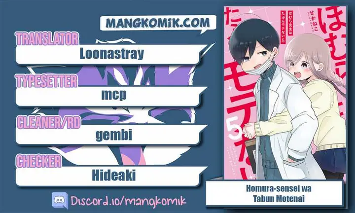 image-komik-homura-sensei-wa-tabun-motenai-chapter-41-1/8