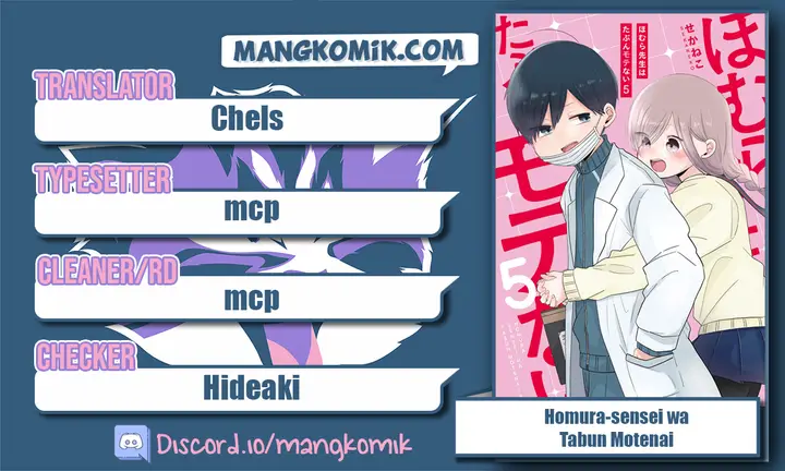 image-komik-homura-sensei-wa-tabun-motenai-chapter-50-0/8