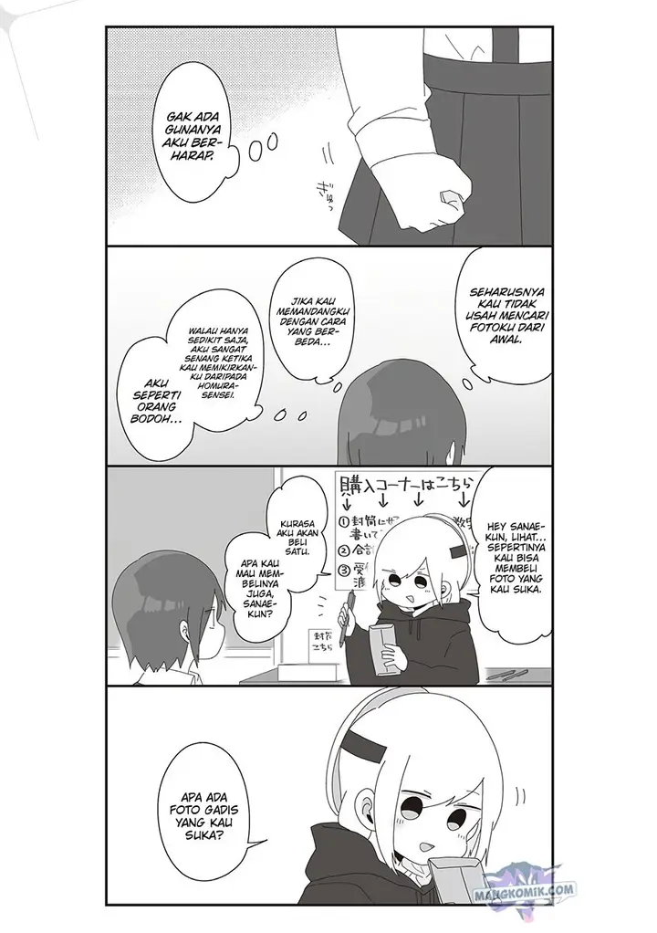 image-komik-homura-sensei-wa-tabun-motenai-chapter-53-4/9