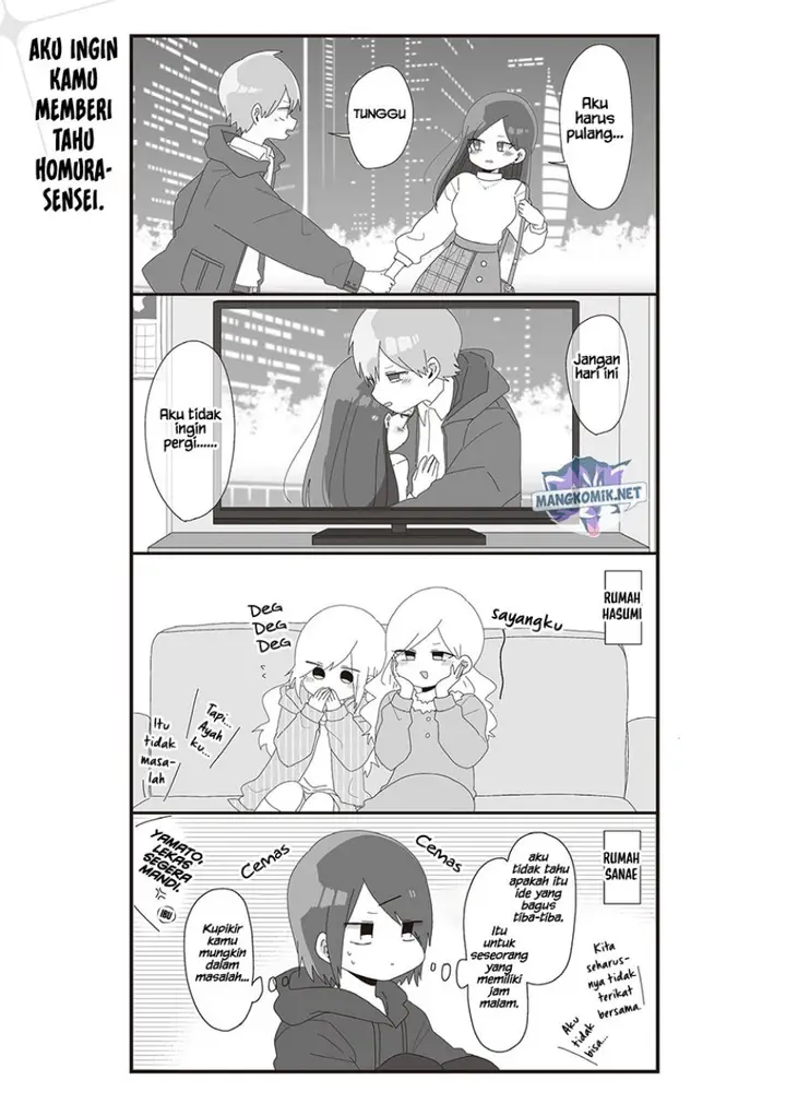 image-komik-homura-sensei-wa-tabun-motenai-chapter-56-1/5