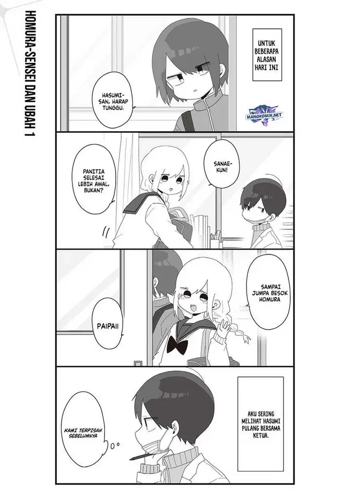 image-komik-homura-sensei-wa-tabun-motenai-chapter-60-2/8