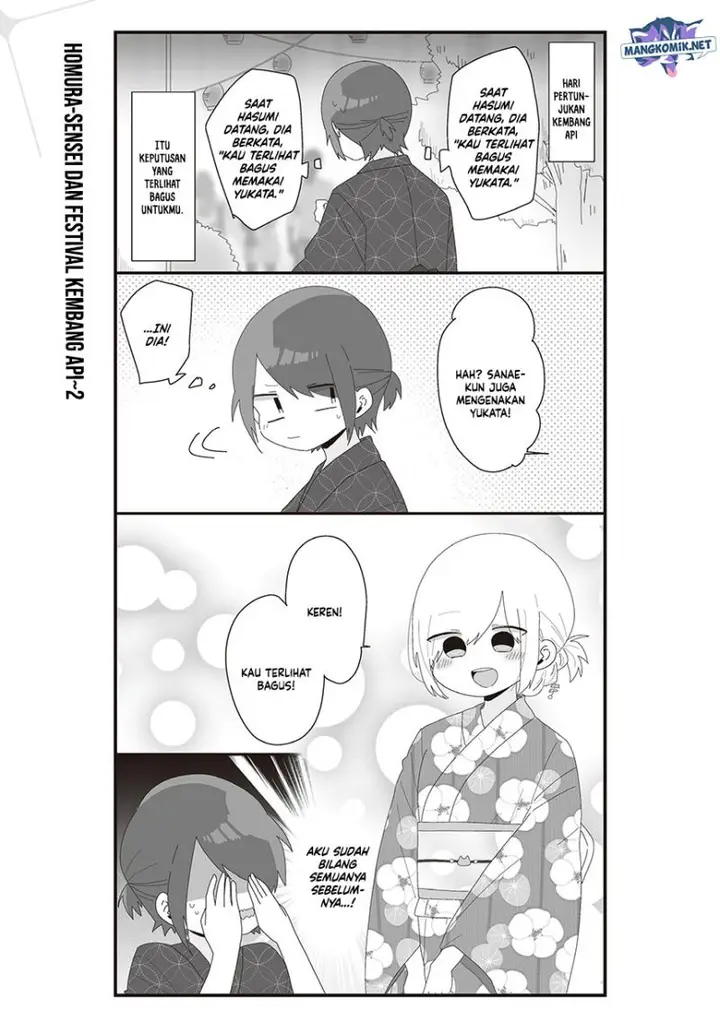 image-komik-homura-sensei-wa-tabun-motenai-chapter-64-2/20