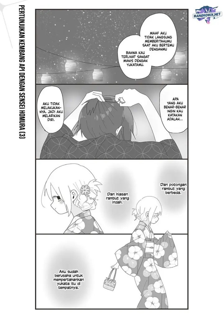 image-komik-homura-sensei-wa-tabun-motenai-chapter-65-2/18