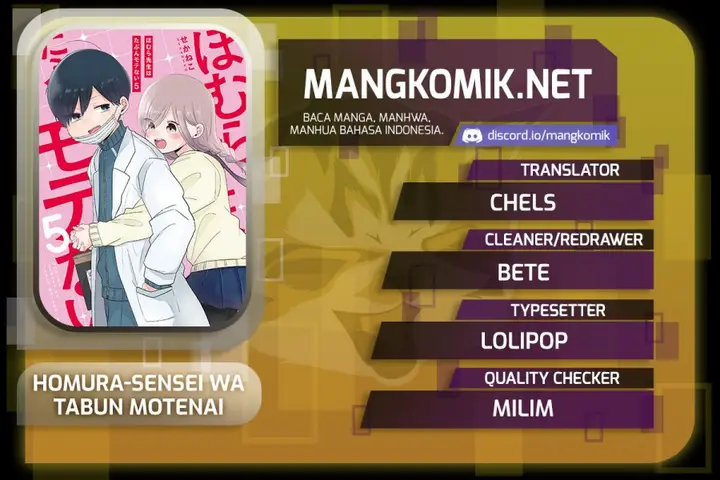 image-komik-homura-sensei-wa-tabun-motenai-chapter-66-0/6
