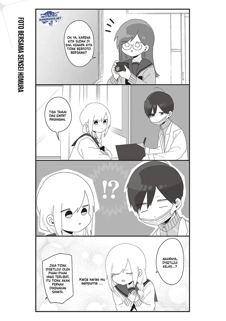 image-komik-homura-sensei-wa-tabun-motenai-chapter-68-2/6
