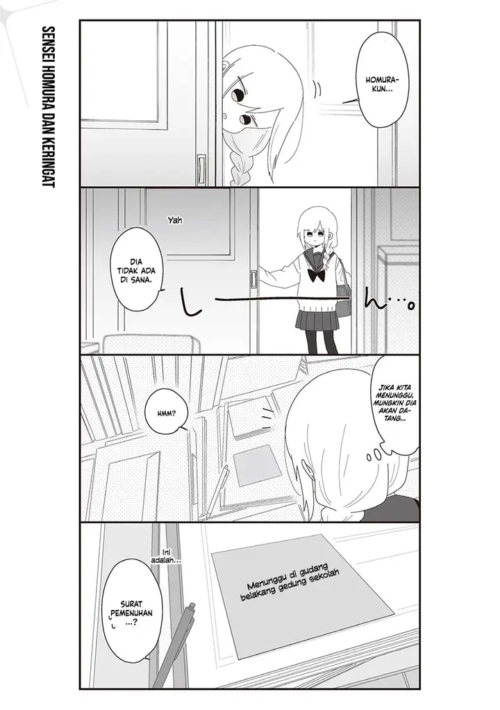 image-komik-homura-sensei-wa-tabun-motenai-chapter-69-2/6