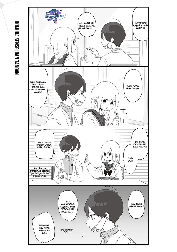 image-komik-homura-sensei-wa-tabun-motenai-chapter-71-2/6