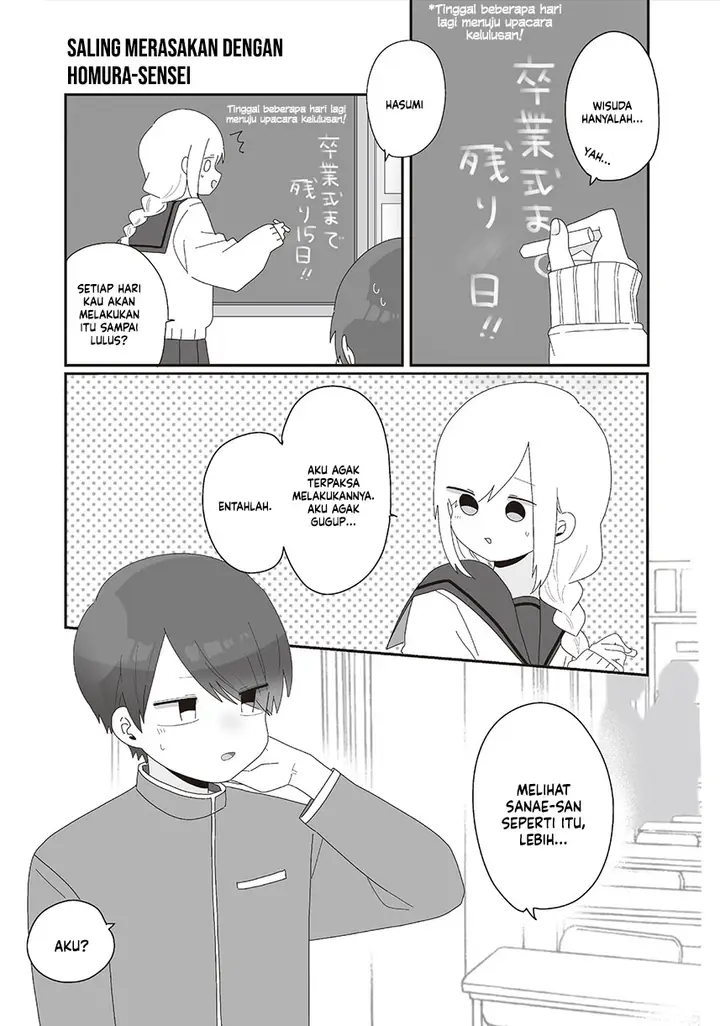 image-komik-homura-sensei-wa-tabun-motenai-chapter-73-2/35