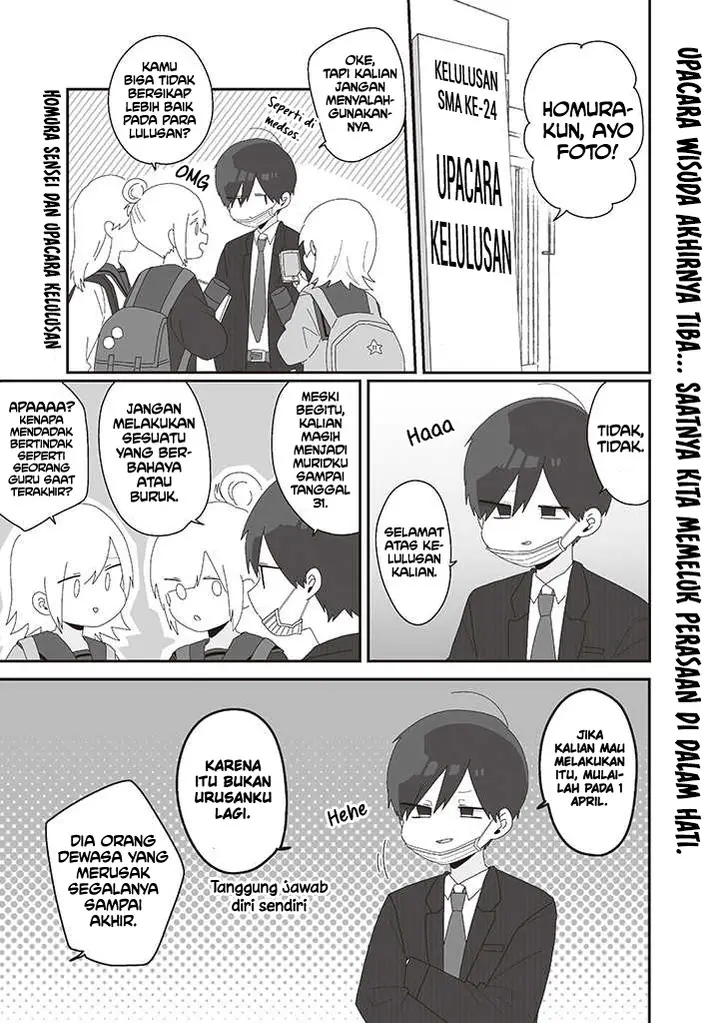 image-komik-homura-sensei-wa-tabun-motenai-chapter-75-end-2/16