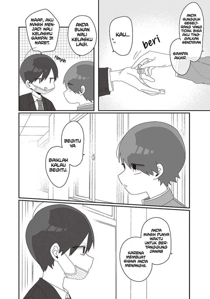image-komik-homura-sensei-wa-tabun-motenai-chapter-75-end-7/16